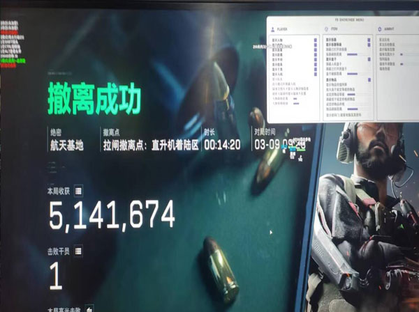三角洲行动机器狗外挂透视自瞄效果