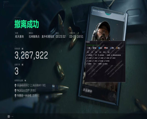三角洲行动机器狗外挂软件效果